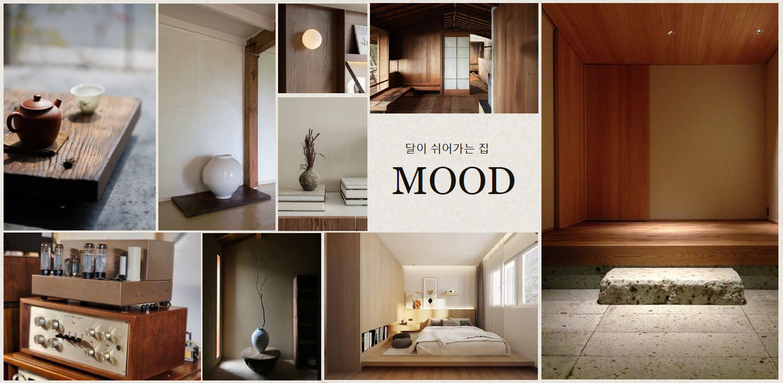 펜션